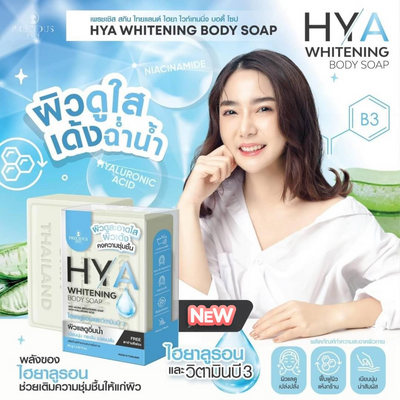 HYA Whitening Soap with Coconut Oil for soft skin
