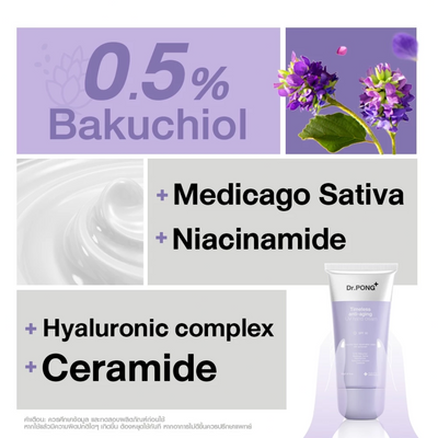 Thai skincare hand cream Dr.PONG