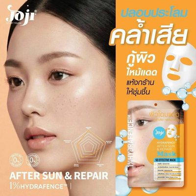 Joji Secret Young After Sun & Repair Sheet Mask