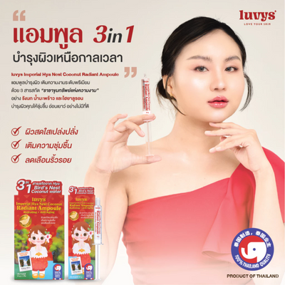 Thai skincare serum with hyaluronic acid