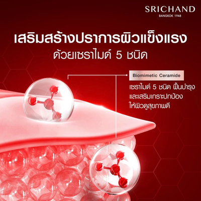 Facial serum for smooth and glowing skin