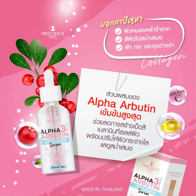 Fast-absorbing Alpha Arbutin skin serum