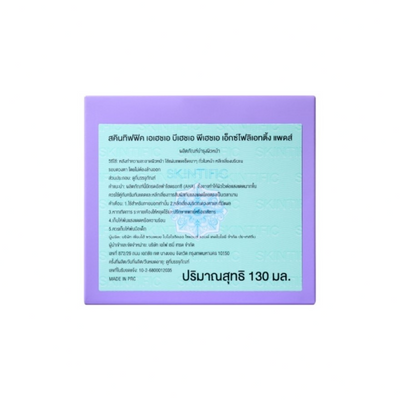 Skintific skincare for balanced complexion