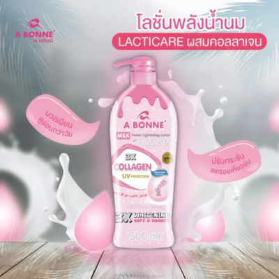 Collagen-infused body moisturizer for soft skin