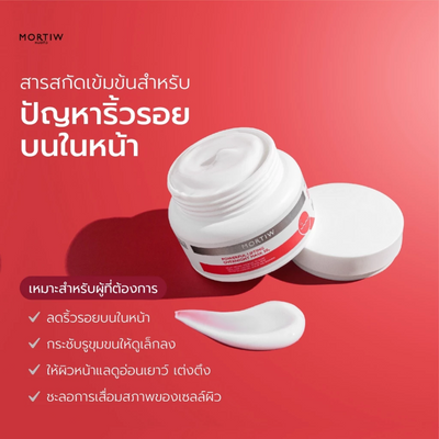 Firming sleeping mask with oat extract