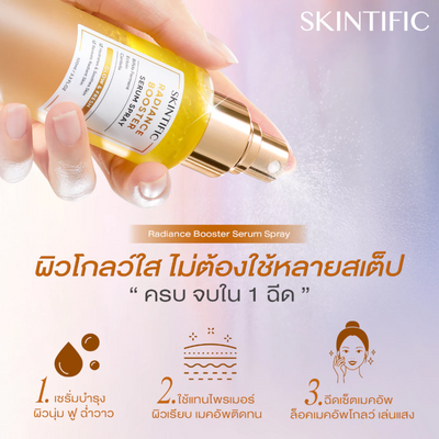 Hydrating serum mist SKINTIFIC
