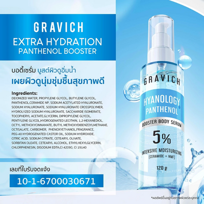 Hydration booster with Vitamin E