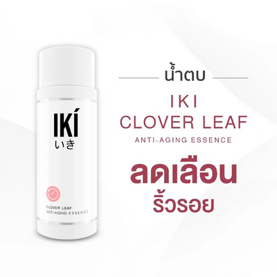 IKI lightweight hydrating essence