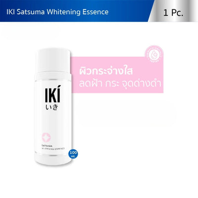 IKI Satsuma Whitening Essence skincare