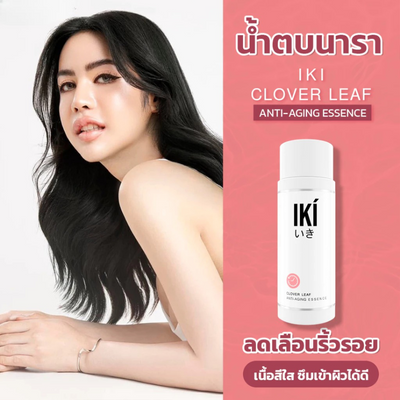 IKI anti-aging facial water