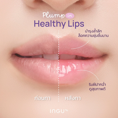 Ceramide complex in INGU lip care