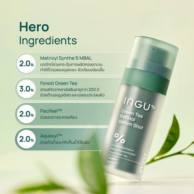 Aquaxyl hydrating complex in INGU serum