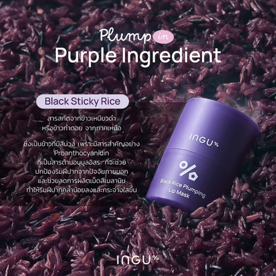 Peptide formula for lip care by INGU