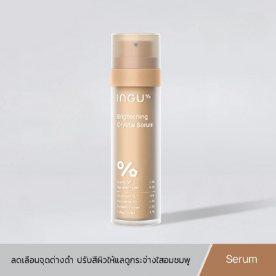 Fermented honey extract in INGU serum