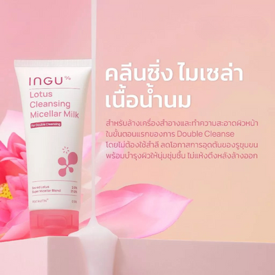 Gentle surfactants for soft skin cleansing