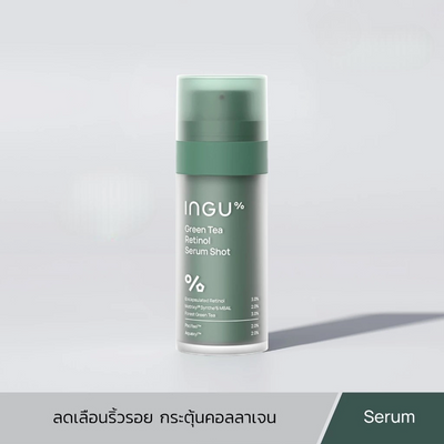 Lightweight texture of INGU face serum