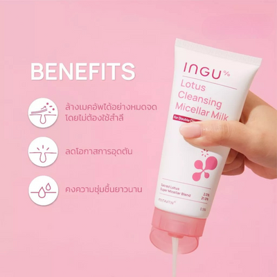 Cotton-free micellar cleansing milk for daily skincare