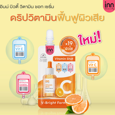 Close-up of Inn Vitamin Shot Power Serum pouch