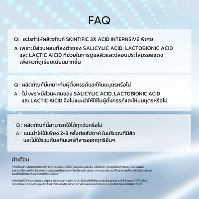 Targeted gel for oily and acne-prone skin