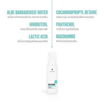 Soft foam mousse cleanser for intimate care