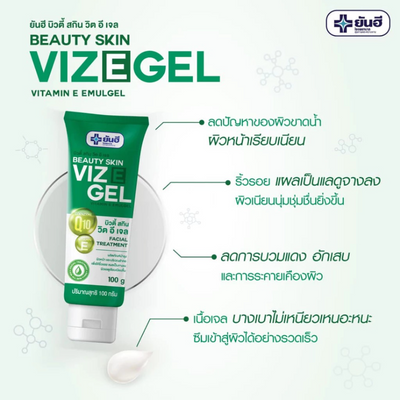 Scar and wrinkle treatment gel with Vitamin E