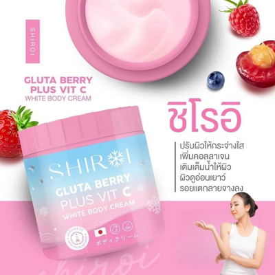 Brightening body cream with Japanese extracts
