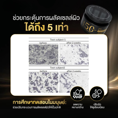 50 Actives Jennie Moon Pro Black Ginseng Cream