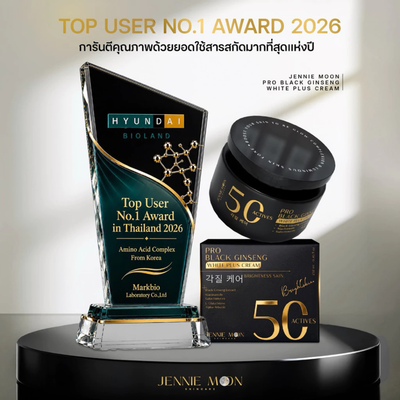Black Ginseng Extract in Jennie Moon Cream