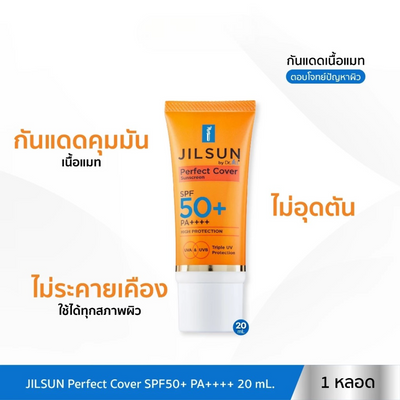 Light-protection sunscreen for sensitive skin
