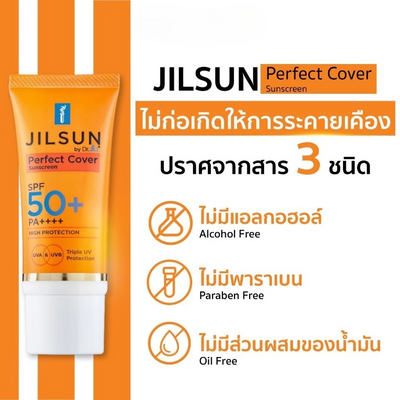 Non-greasy sunscreen with coverage