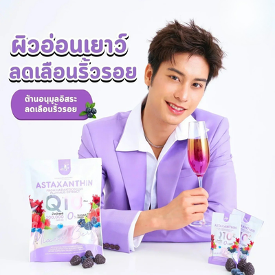 JOJI Astaxanthin Q10 Mixed Berry Pouch