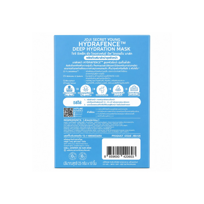 Joji Hydrafence Deep Hydration Mask blue packaging