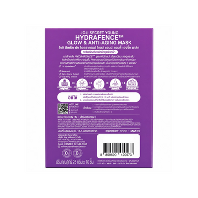 Joji Hydrafence Glow Anti-Aging Mask purple packaging