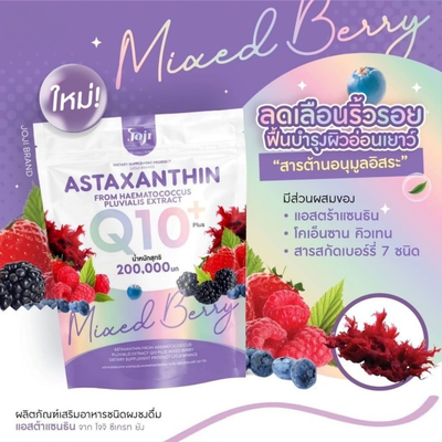 Astaxanthin Q10 Plus JOJI Supplement