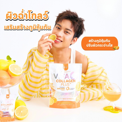 JOJI Vitamin C Collagen Supplement