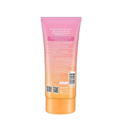 Kakadu plum Vitamin C body serum