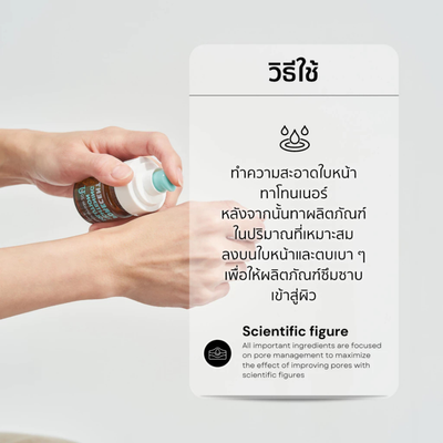 Korean Niacinamide 20% serum bottle