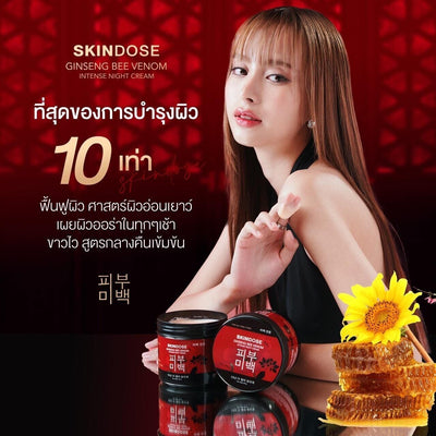 SkinDose Ginseng Night Cream