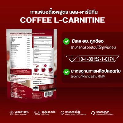 L-Carnitine enriched coffee mix packaging