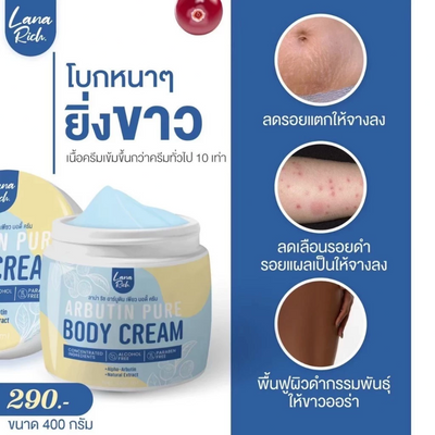 Stretch mark and scar fading body cream