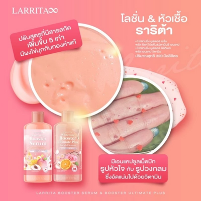 Larrita Vitamin C and E Bodycare
