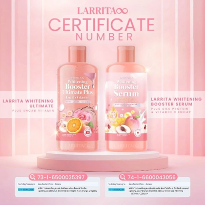 Larrita Ultimate Plus Vitamin Lotion