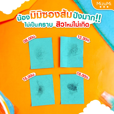 Salicylic acid acne care sunscreen