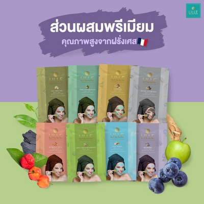 Lille Bilberry Peel Off Mask front view