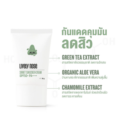 Lively Nose sunscreen SPF50+ for face
