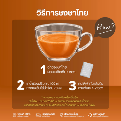 Low-fat no-cholesterol Thai tea powder
