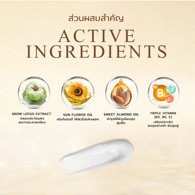 Madame Louise family care cream