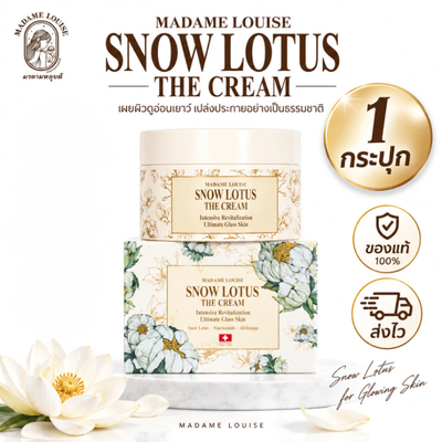 Madame Louise glass skin cream