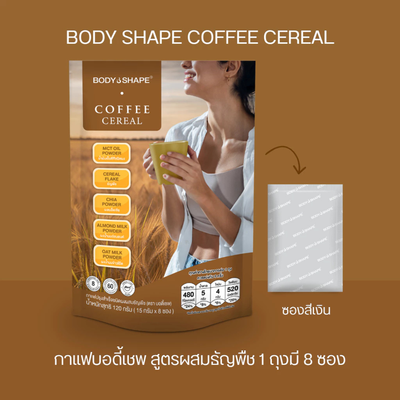 8 sachets plant-based coffee cereal