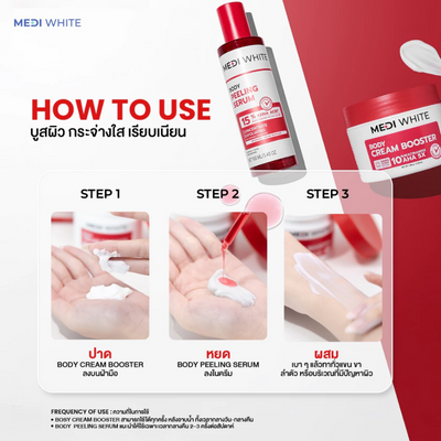 Medi White natural fruit enzyme body care